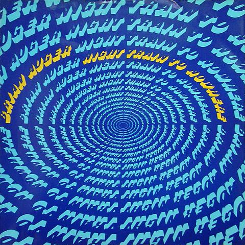 Now playing: Brian Auger - Night Train To Nowhere